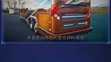 4个让人惊奇的建筑