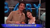 田朴珺不屑李靓蕾揭短王力宏吃得了咸鱼，抵得了渴