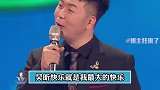 杜海涛 和吴昕 是我的意难平啊！沈梦辰 催婚 友情之上恋人未满