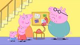 佩奇的放过朋友打来电话，猪爸爸接了，一句都没听懂