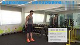健身运动-哑铃箭步蹲