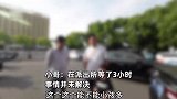 女孩“鬼探头”被电瓶车撞伤，骑手慰问道歉、转单、报警，全程教科书式操作