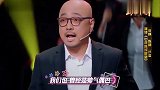陈赫沙溢和徐峥现场演绎《中年阵线联盟》,歌词改的太搞笑啦