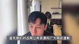 被曝涉嫌税务问题和涉黄？《庆余年》演员张昊唯方报警：清者自清