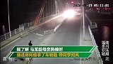 粉色奔驰凌晨撞护栏刮倒摩托逃离 民警一查车上2人身份让人意外