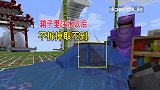 我的世界联机72：趁夜黑人多潜入迪哥金库，走的时候销毁证据