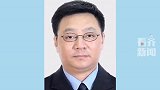 大庆市公安局三级高级警长王伟接受纪律审查和监察调查