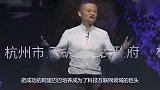 白手起家的马云，是如何从阿里巴巴做到科技互联网巨头的？
