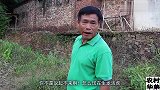 客家话搞笑视频,小伙碰瓷农村大叔,没想大叔一招拆穿小伙