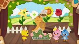 萌鸡小队：超好听歌曲来啦！《花园大冒险》