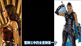全面战争模拟器：改造女武神！这才是女武神应该有的样子！