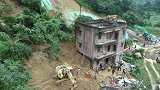 直击救援现场：广东阳春发生山体滑坡 冲毁民居致6人死亡