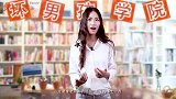 从分手到挽回只需要2步