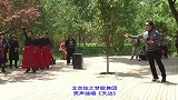 男声独唱《天边》，北京炫之梦歌舞团表演作品