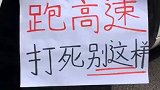 经常跑高速的朋友，看看你的轮胎最高时速是多少！