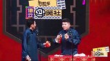 盘点德云社绝响包袱集：岳岳下跪给大妈道歉，好好工作老板更有钱