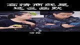 我发现你不是啊