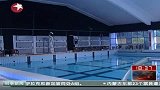 西安：70余儿童游泳后发烧 泳池负责人承诺赔偿