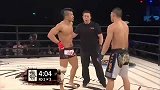 UFC-14年-李景亮出征UFC173：武林传奇7vs裴明皓-专题