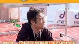 翟潇闻 杨迪 杨超越 说什么呢 我啥时候成刺客奶妈了