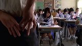 当着全校学生在学校里和班主任约会
