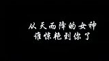 古装剧中从天而降的女神哪位惊艳到你了仙气飘飘古装女神