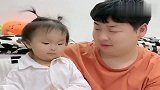 搞笑剧：宝宝犯错了，暖妈在教训她，暖爸看见暖宝无辜的表情笑了