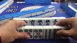 麻将牌型千千万，小姐姐会一半，今日我就来请教一下