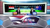 亚洲区世预赛-17年-叙利亚vs澳大利亚-全场