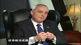 世博对话以色列国家财政部长斯坦尼兹-7月29日
