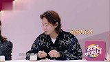 黄圣依称在家听老公，和李承铉相反，大张伟为戚薇老公出头