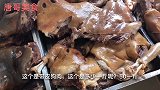 美食徐州：吃狗尾巴狗腰子喝早酒，吃狗肉汤真过瘾