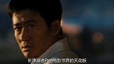 名导发文暗讽长津湖，竟有万人点赞，央媒怒斥揭露真凶