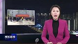 我县吹响滨海快线（闽侯段）项目征迁工作的“冲锋号”