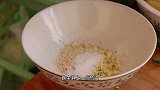 这才算是万能的凉拌菜调料之，配方和做法全都交给你，简单易学
