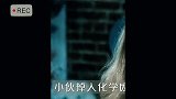 小伙不慎掉入了化学药水，爬上来后身体就开始变异