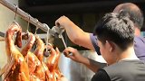 烧鸭卖相不够“靓”，哪方面原因才是根源？