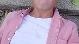 小时候玩泥巴被妈妈追，现在被大哥追