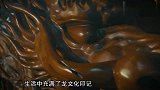 手艺中国 根雕