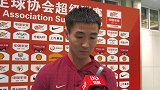 韦世豪：没比赛踢是困难的 战国安是上半程最重要的比赛