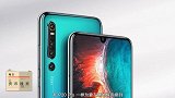 华为 P30 Pro 新渲染图曝光，摩拜否认裁员 30%