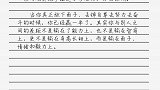 当你真正放下面子丢掉自尊去努力去奋斗的时候