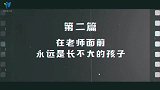 王牌：贾玲扬言，唱歌比华晨宇唱得还好，不过他是弟弟得让着他