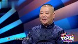 相声：隋意唱《滴答》，还得犹抱琵琶半遮面？还真有那么点意思