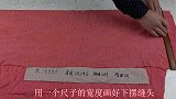 女士高领打底衫的裁剪方法