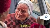 70年没见的儿时玩伴再次重逢