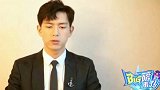 李现专访曝料第一次在电影中饰演男主并不紧张，反而会很轻松