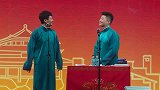 岳云鹏搞笑专场，孟鹤堂也纳闷呢，这包袱低俗么，要不要继续说呢