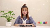 花露水滴在手机，用途真是厉害了，还有人不知怎么回事，叮嘱家人