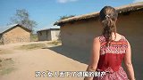 老外：这个女人丢下一切，嫁到了非洲原始部落